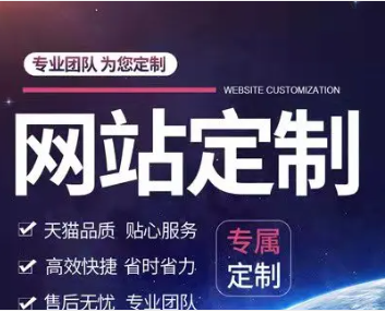 万年长·济宁网站建设/网页开发/小程序搭建/公众号运营公司/ 万年长·济宁网站建设/网页开发/小程序搭建/公众号运营公司/