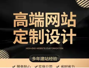万年长·济宁网站建设/网页开发/小程序搭建/公众号运营公司/ 万年长·济宁网站建设/网页开发/小程序搭建/公众号运营公司/