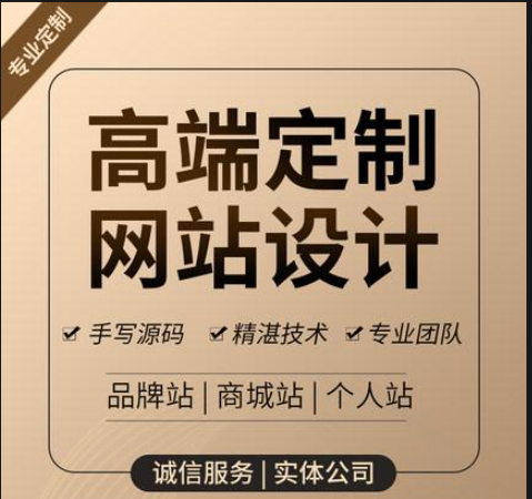 济宁盛创网络科技·盛创网络-专注品牌网站建设、手机 济宁盛创网络科技·盛创网络-专注品牌网站建设、手机