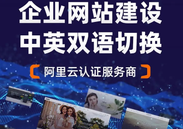 济宁川欧网络科技有限公司·线下实体公司,承接网站建设 济宁川欧网络科技有限公司·线下实体公司,承接网站建设