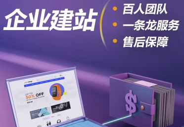 济宁川欧网络科技有限公司·线下实体公司,承接网站建设 济宁川欧网络科技有限公司·线下实体公司,承接网站建设