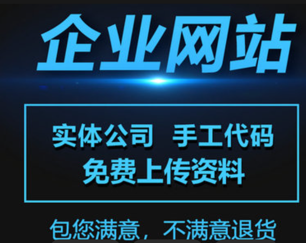 济宁华兴生物科技有限公司·企业官网型、产品展示型、会员服务型 济宁华兴生物科技有限公司·企业官网型、产品展示型、会员服务型