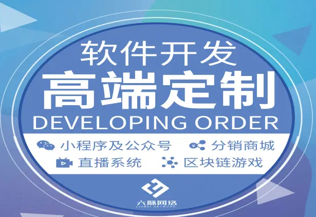 山东六脉网络科技有限公司·企业官网型、产品展示型 山东六脉网络科技有限公司·企业官网型、产品展示型