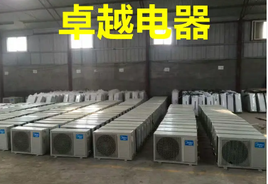 办公设备回收|空调回收 中央空调回收 办公设备回收|空调回收 中央空调回收